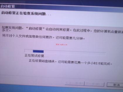 启动修复正在检查系统问题,开机提示修复系统