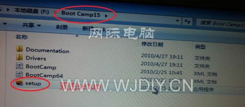 最新苹果電脑装windows 7系统