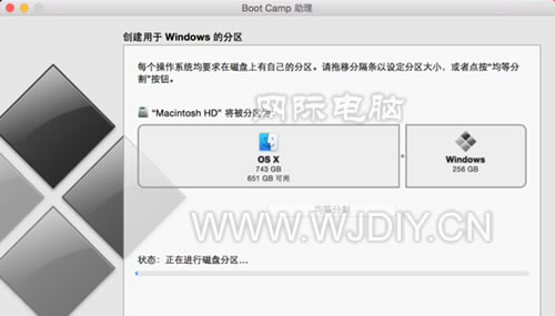 苹果電脑装双系统 Windows系统