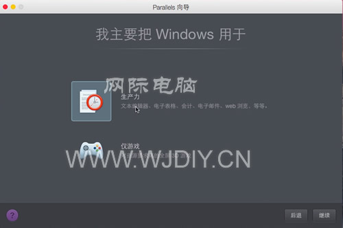 苹果笔记本電脑装双系统-图文教程（全系列XP,Win 7,Win 10系统,虚拟机）