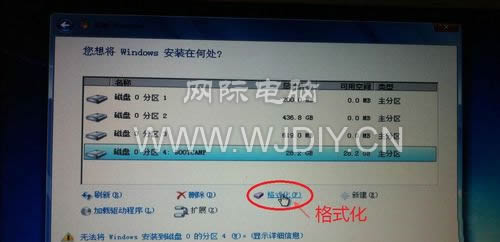 苹果笔记本電脑装win 7系统