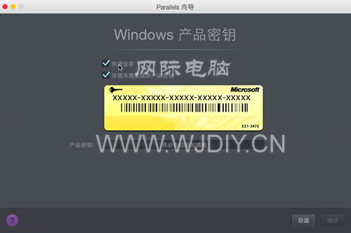 苹果笔记本電脑装双系统-图文教程（全系列XP,Win 7,Win 10系统,虚拟机）