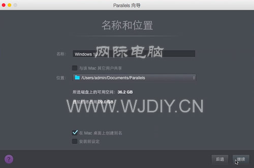 苹果笔记本電脑装双系统-图文教程（全系列XP,Win 7,Win 10系统,虚拟机）