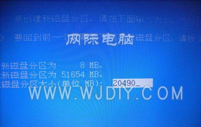 苹果笔记本電脑装win7