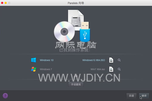 苹果笔记本電脑装双系统-图文教程（全系列XP,Win 7,Win 10系统,虚拟机）