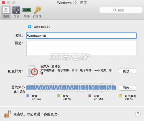 苹果笔记本電脑装双系统-图文教程（全系列XP,Win 7,Win 10系统,虚拟机）