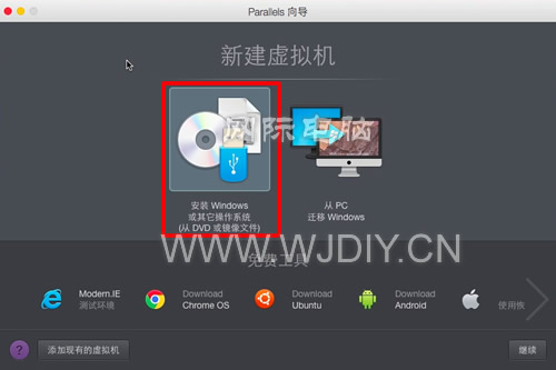 苹果笔记本電脑装双系统-图文教程（全系列XP,Win 7,Win 10系统,虚拟机）