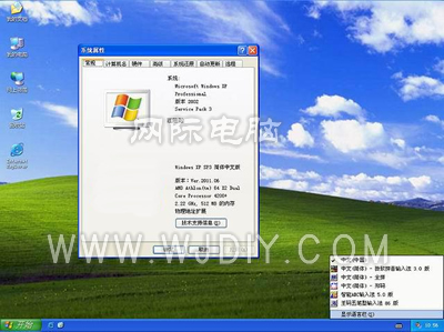 苹果電脑装windows10