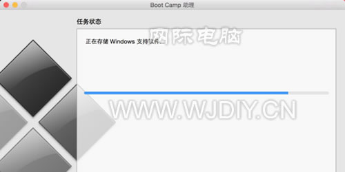 苹果笔记本電脑装windows 10系统图文教程集