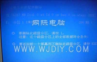 苹果笔记本電脑装win 7系统