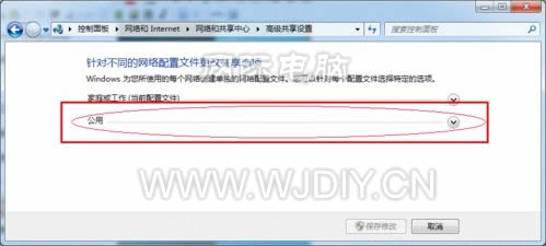 win7怎么样设置打印机共享