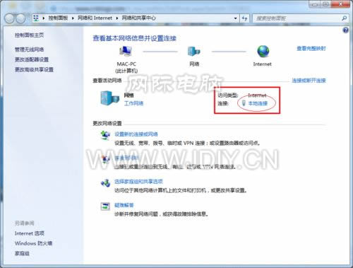 win7怎样设置打印机共享