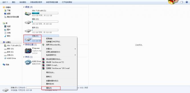 u盘在電脑上读不出来 一直提示格式化是怎么回事.jpg