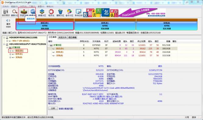 u盘在電脑上读不出来 一直提示格式化是怎么回事.jpg