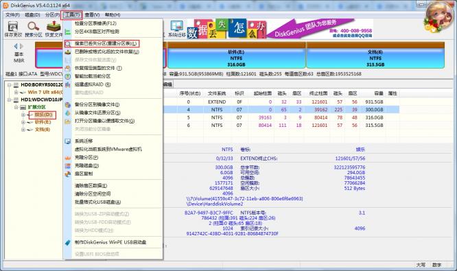 u盘在電脑上读不出来 一直提示格式化是怎么回事.jpg